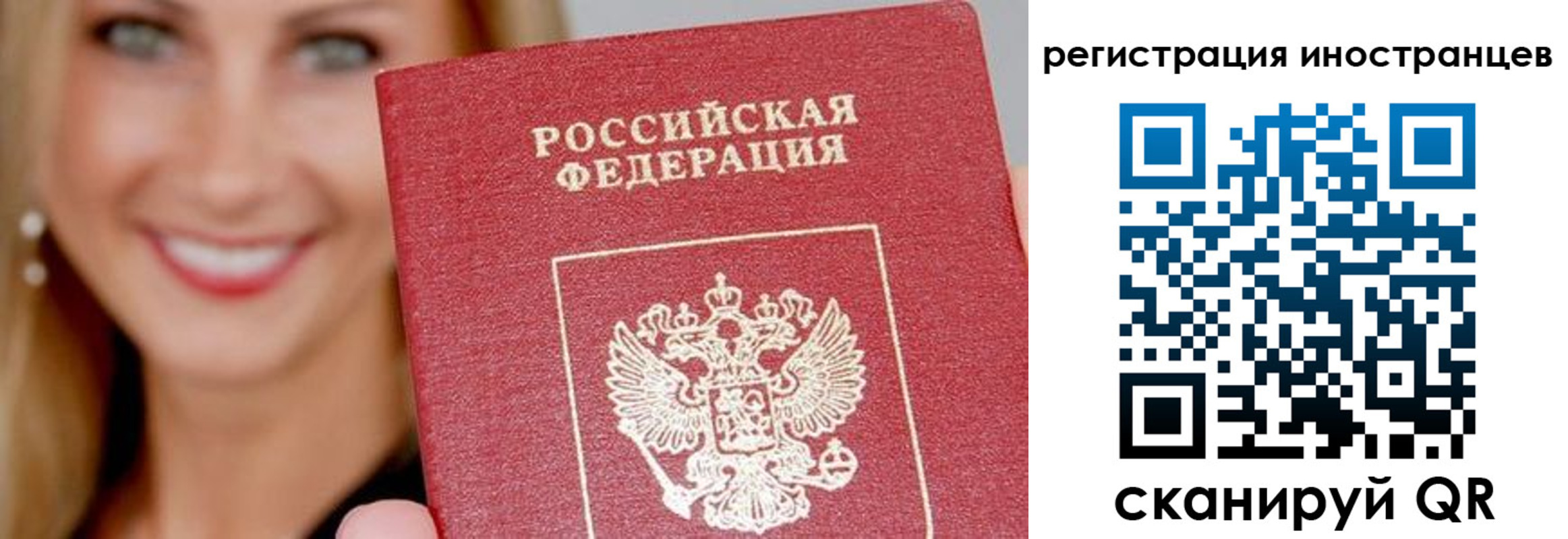 временная регистрация поиск в Калязине