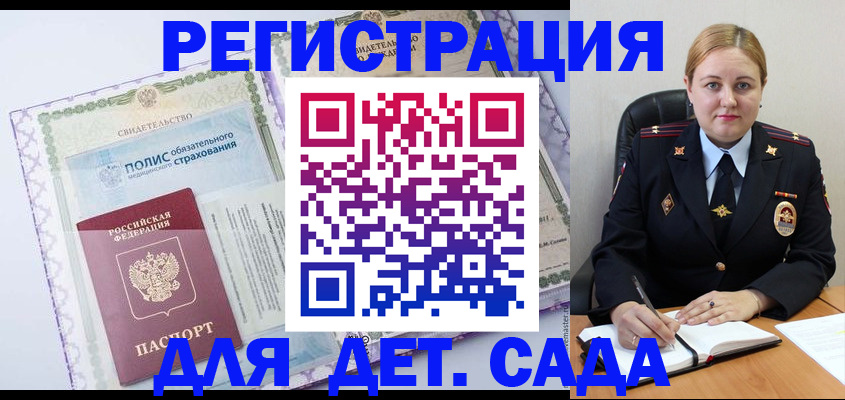 регистрация в Калязине